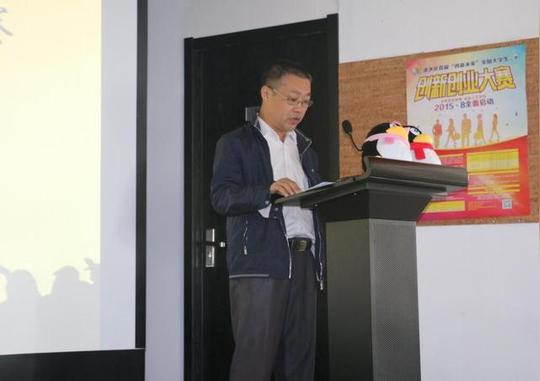 创赢未来创业大赛频现金点子五项目强势突围