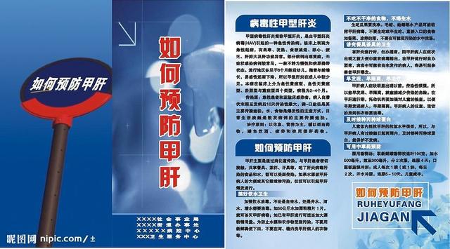 甲型H1N1怎样预防