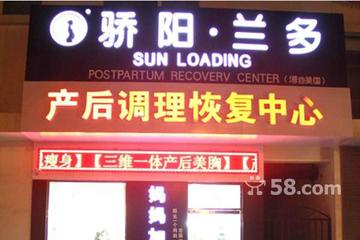 西安产后修复中心有哪些相关长尾关键词有哪些