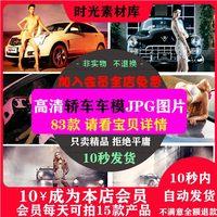 b466车展高清图片素材美女车模公路摩托骑士头盔皮衣