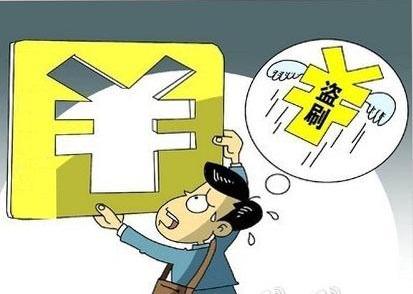 "代办大额信用卡"骗局揭秘