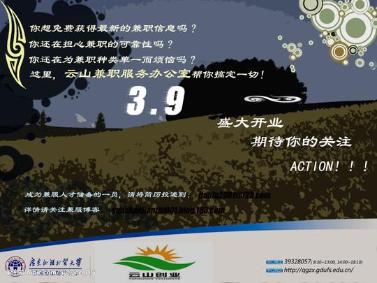 创业图片