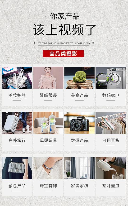 一新一艺:苏州淘宝短视频拍摄制作抖音短视频拍摄制作