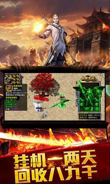 刀刀必爆高爆版图2