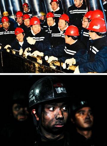 矿工.jpg