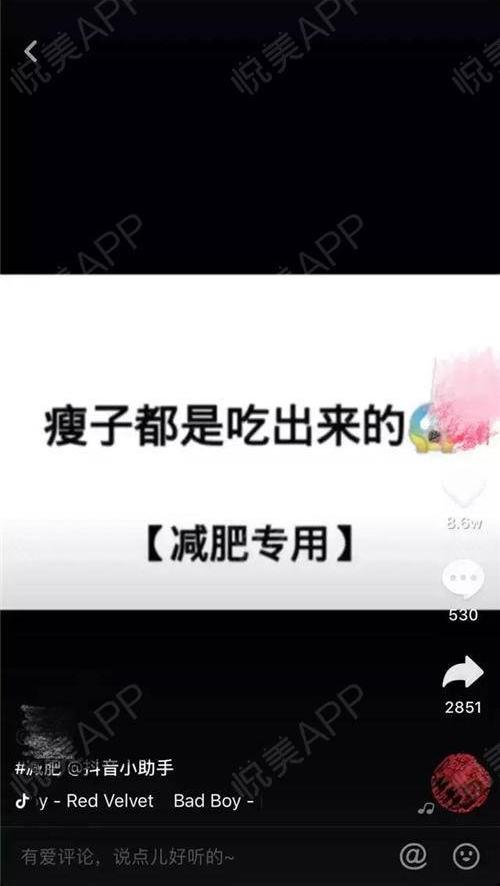 抖音里如何看给评论点的赞-抖音点赞了微信视频号,抖音点赞大爷_抖音为什么给别人评论点不了赞