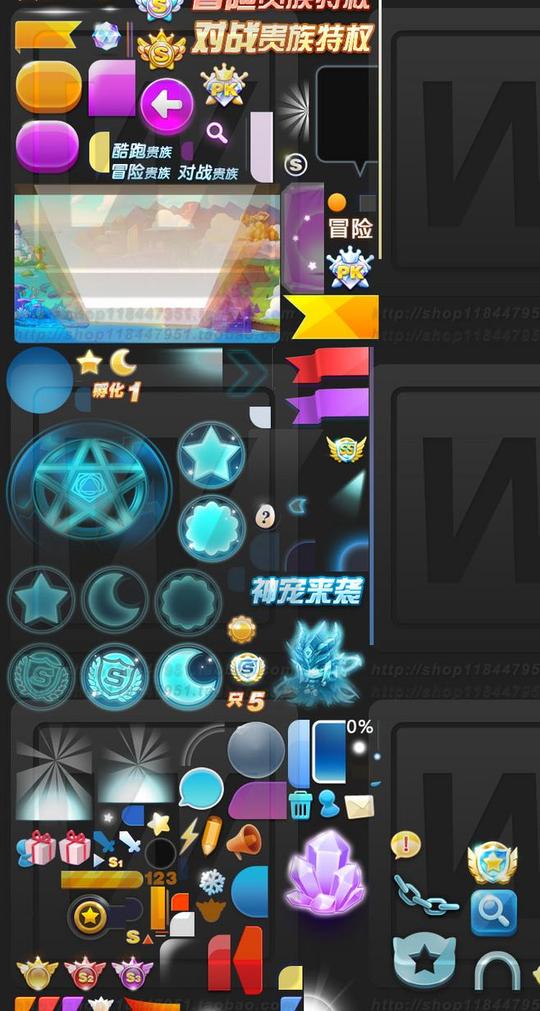 天天系列01ui场景icon图标酷跑游戏素材游戏资源