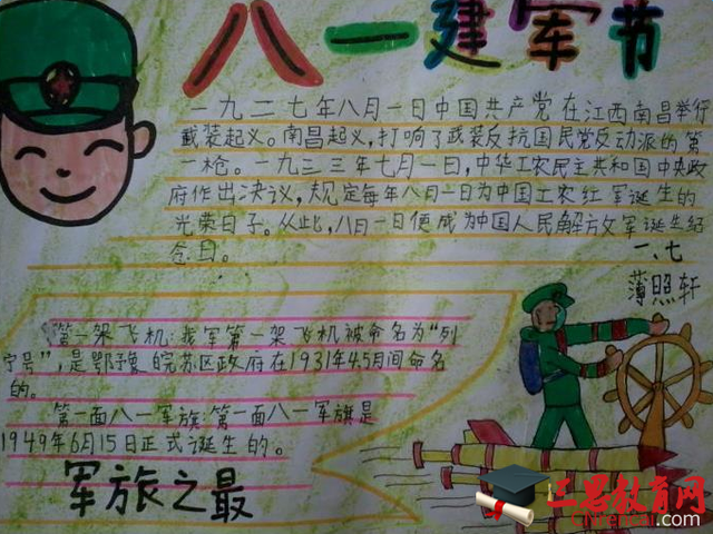 七月再见八月你好发朋友圈的句子