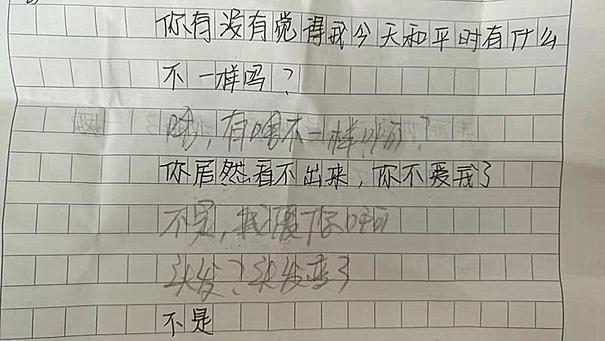 对男朋友的搞笑留言短句写给男朋友的小纸条搞笑