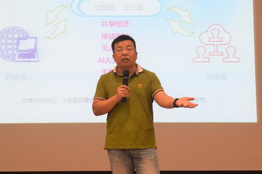 农学院召开大学生创新创业大赛培训暨动员大会