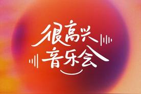 鸳鸯戏(Babystop_山竹/伊笑)