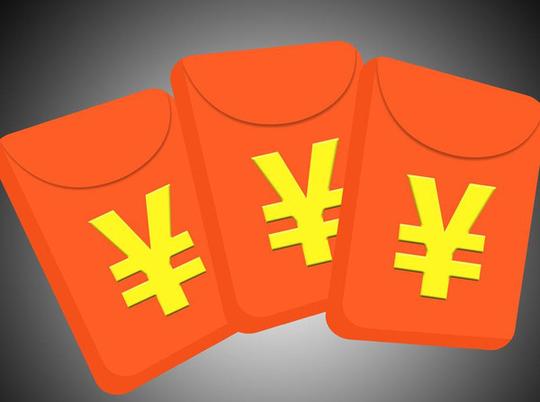 809支付宝红包口令分享