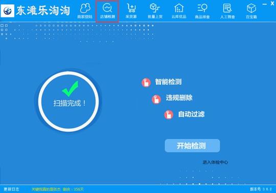 新型1688分销店铺新模式,实现开店梦想轻松创业触手可