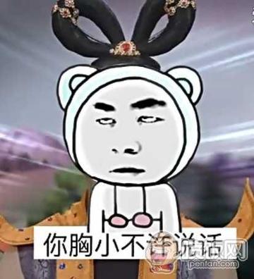 美少女抓胸性感动漫gif动图