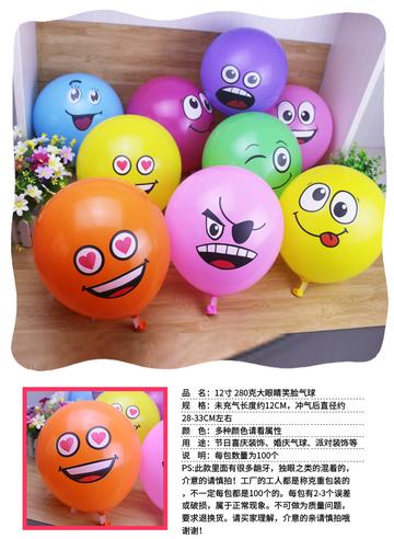 字母贴纸xoxo浪漫气球gif动图