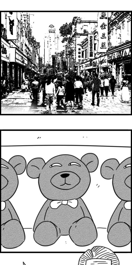 我信你个鬼