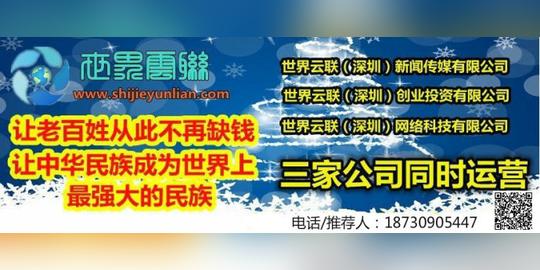 传统生意为什么越来越难做?永远不要与趋势为敌!老板必看【世界云联】