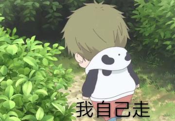 那我走我很丑吗表情包