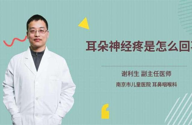 孩子耳朵进了异物怎么办
