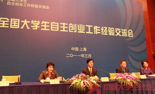 大学生创业政策广东大学生自主创业有哪些优惠政策?广东大学生创业贷款政策