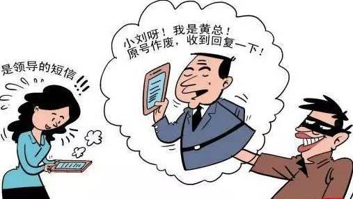 【提醒】网上卖张健身&lt;/strong&gt;卡,反被骗走7万元!年关将近,这些骗子通通得防!