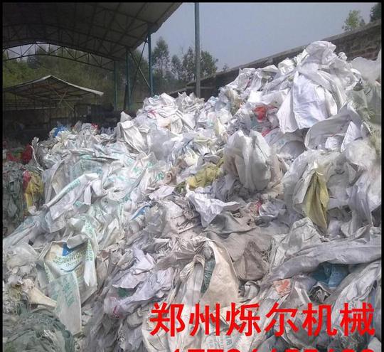 回收塑料撕碎机废旧塑料粉碎机薄膜塑料布塑料桶塑料袋双轴破碎机商品