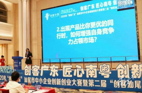 “创客广东”大赛在汕尾市营造出大众创业、万众创新的良好氛围，有利于推动汕尾市的发展。