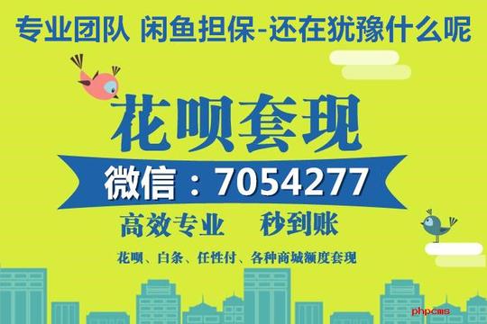 小米分期提现实时到账方法,小米分期怎.