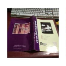 【二手书8成新】马寅初纪念馆专刊2007年第4期总第18期c698