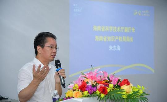 海南第四届科创杯创新创业大赛举行决赛前培训
