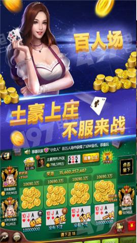 胜搏娱乐游戏