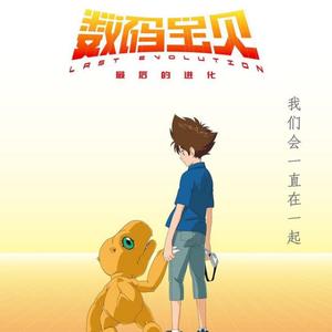 由田口智久执导的动画