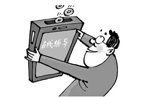 在该在线辅导平台的老师大致分为3类:专职辅导老师,在职教师兼职和