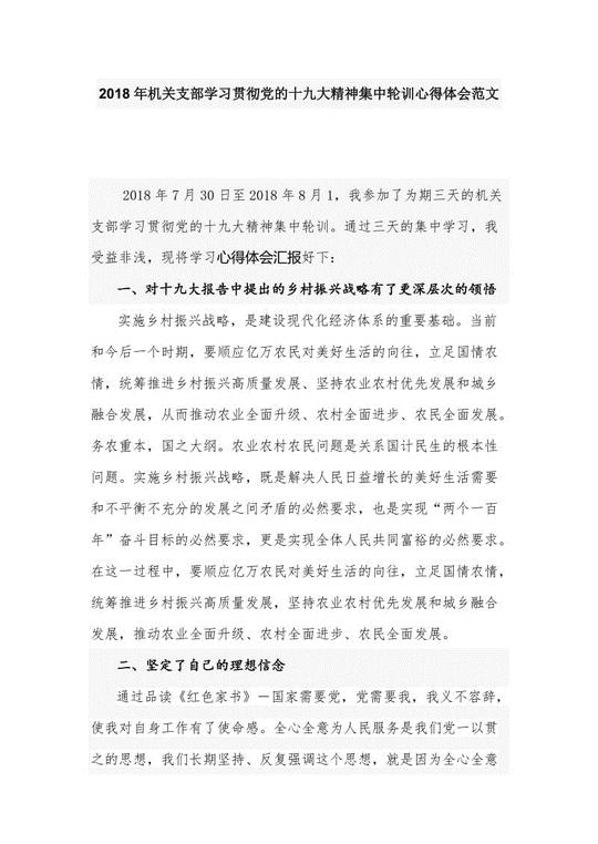 大学生校园创业项目策划书
