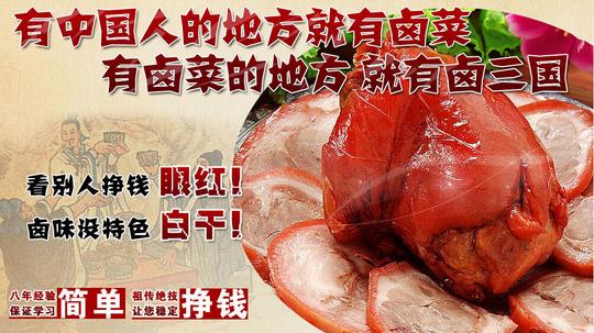 一万块怎么创业加盟好项目胜券在握
