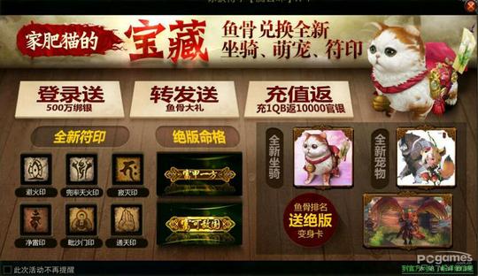 网络游戏专区斗战神>正文全新坐骑,宠物,符印,斗战神即将推出