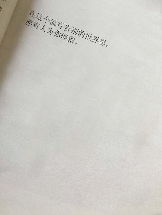 文字,丧文,甜,手写,模糊,爱情,气泡,壁纸,文字背景,背景图,泼墨素材