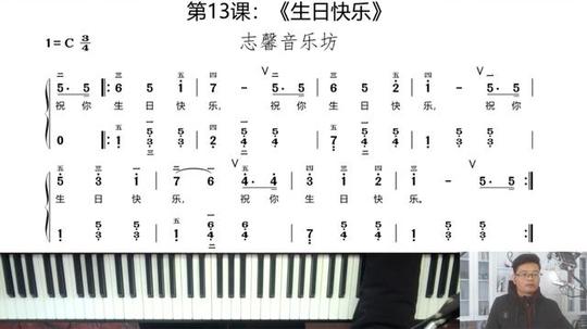 钢琴原谱教学:《生日快乐》(肖邦风格)_哔哩哔哩-bilibili