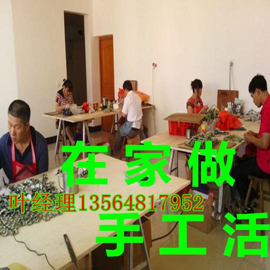 在家做手工活