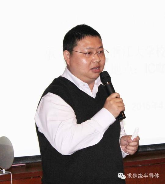 中国芯企业家晶丰明源ceo胡黎强创业感悟