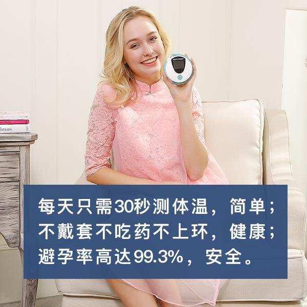 吃过紧急避孕药的姐妹来说说
