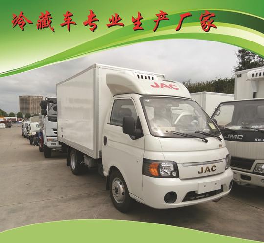 厂家直销江淮康铃冷藏车3米1水果蔬菜运输保温冷藏车多少钱