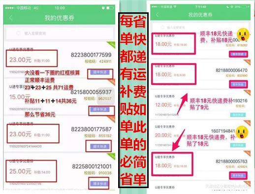 在家兼职做什么好,小成本创业做什么能赚钱?