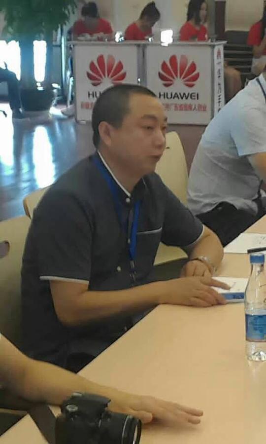 广东省残疾人云众商微创业公益培训项目工