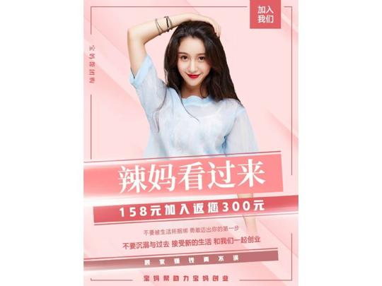 宝妈帮团购平台可以兼职赚钱吗_适合宝妈创业的项目_宝妈在家创业的项