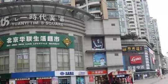 被逼死!合肥4大商业体濒临倒闭!店铺大面积关门、转租