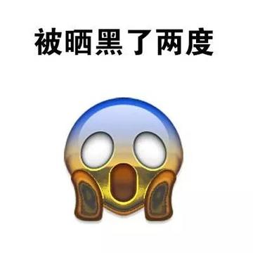 感觉身体被掏空抽象表情包