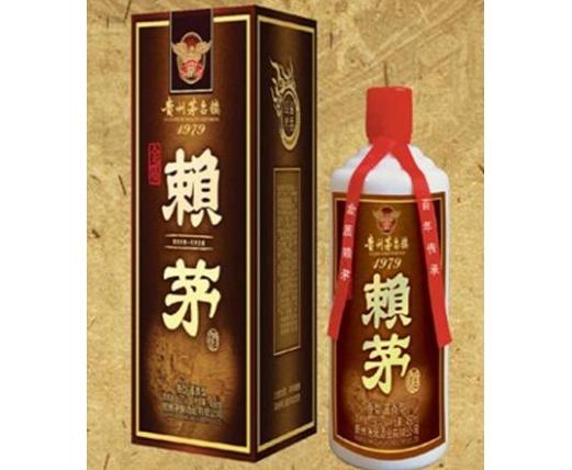 正宗赖茅酒创业图片展示