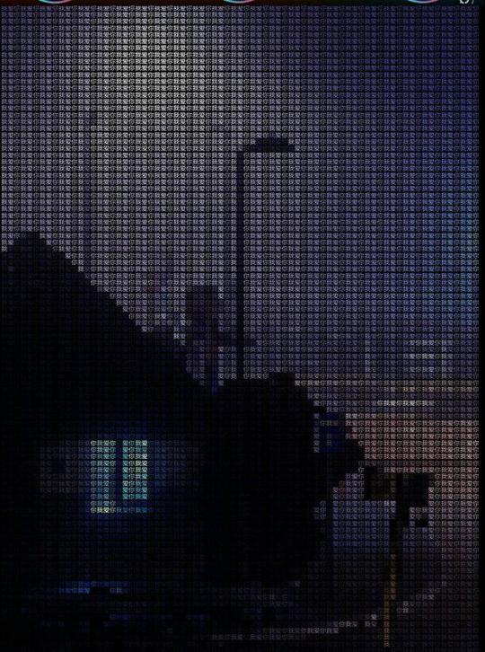 抖音用我爱你拼成的房子夜景图片_很多我爱你组成的房子壁纸分享