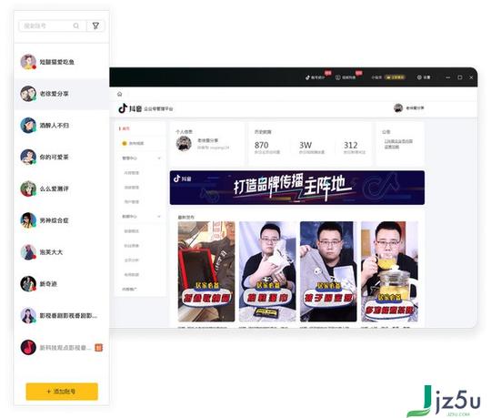 抖帮帮下载v1.3.2免邀请码版